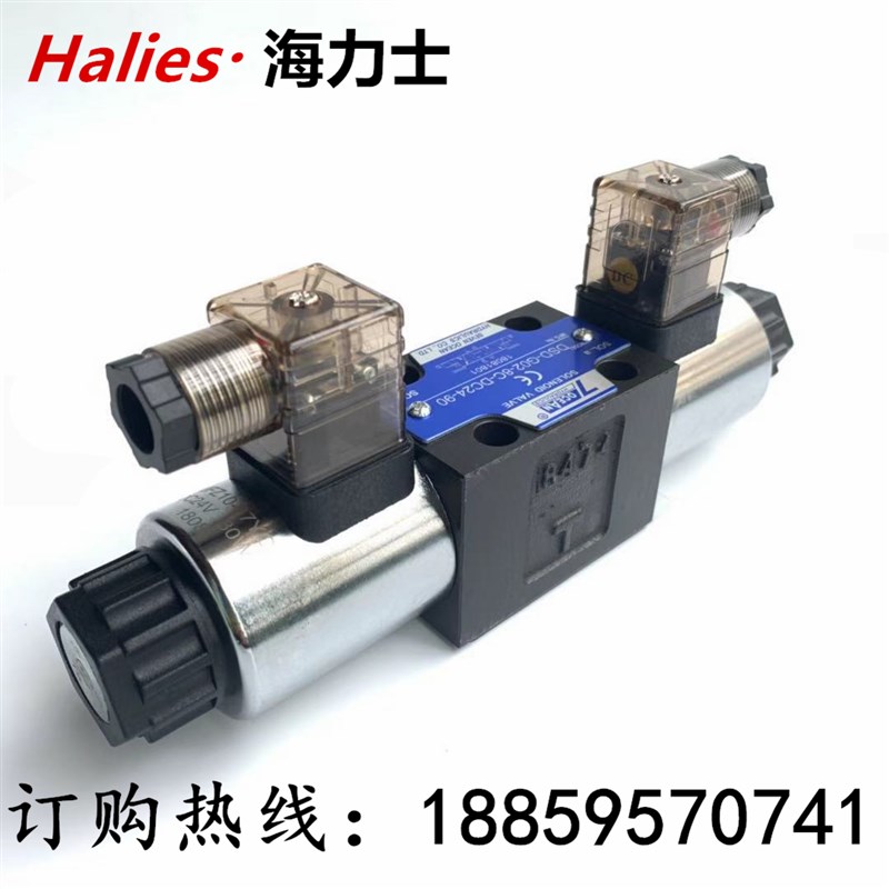 七洋7OCEAN电磁阀DSD-G02-7C-DC24-90/82/72 3C 11C 31C 2N A220
