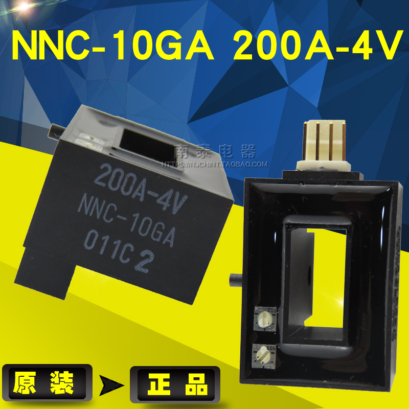 日本原装 NNC-10GA 200A 4V 电流传感器 NANA 检测互感器