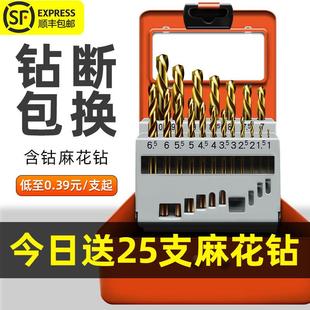 头柄含 麻花头套不锈钢专用手JCMHZTZ0电钻合金打孔钻钢铁超硬直装