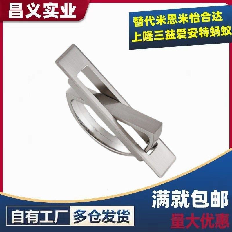 方形拉手怡合达型L75榻榻米24/21把手XAC22/23-L100/L115旋转L125