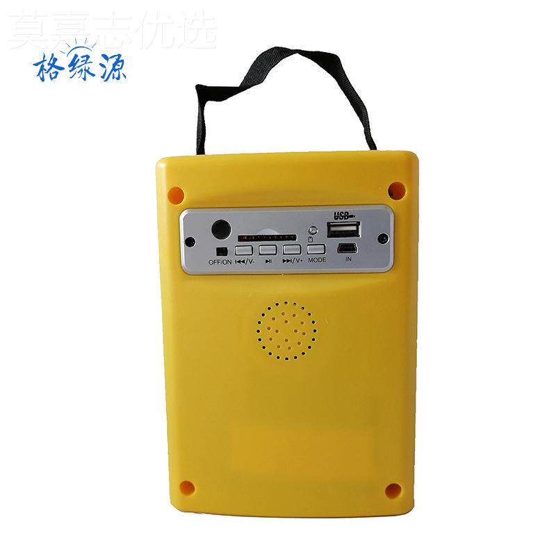 soar glenerXT05tor带电蓝牙家用照明发小系统锂电池光a伏发电系