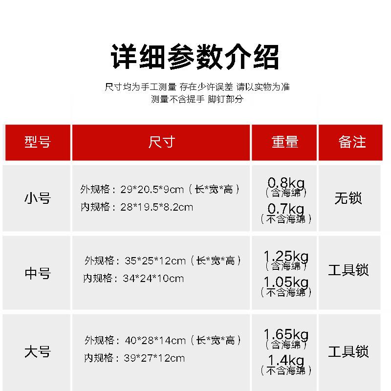 声手提备家用小卡工具铝收合纳保DVG险文件五金设仪器盒玩具金属