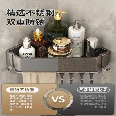 枪灰浴室三置物架打孔淋浴房卫生间免转三角角XFC角篮厕所壁挂收