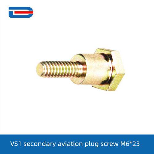 VS1航空插头螺钉JZ-58针开关柜断路器航空插头螺钉/二次插座螺钉