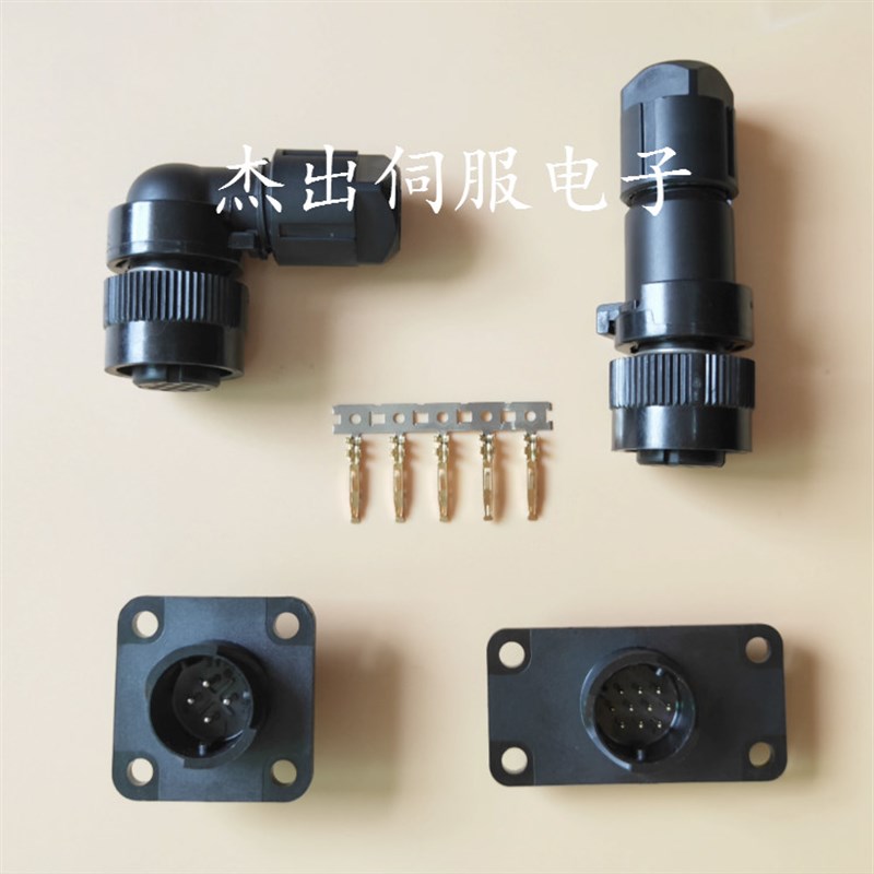 原装FANUC 发那科伺服电机编码器插头10芯 4芯抱闸制头接头连接器