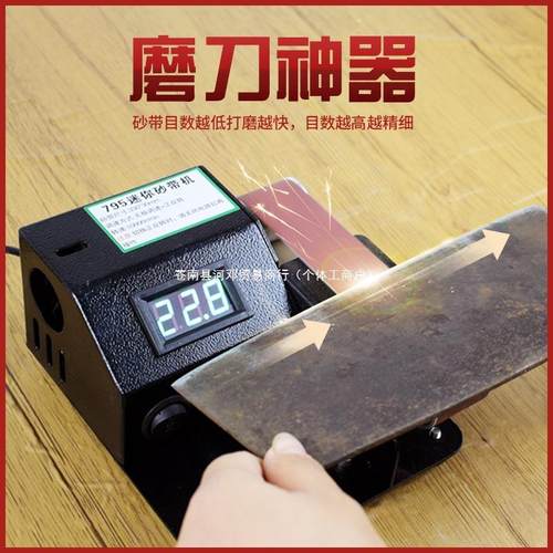 磨神器磨OZI机全自动小型电动砂刀带机磨具刀工磨剪刀机器多功刀