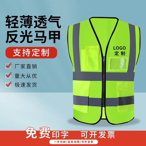 k光t多反条口袋反服高亮反光施工RRO背心工地服 光背心