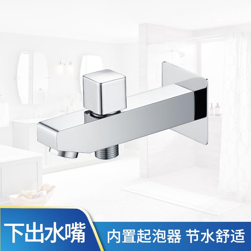 全铜装下出水暗方嘴型配圆形 入墙四分外牙D202面盆浴缸龙头件厂