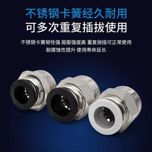 1PC100KSG 03PC1直 5PC8 不锈钢快速接头气管带螺纹快插通PMC4