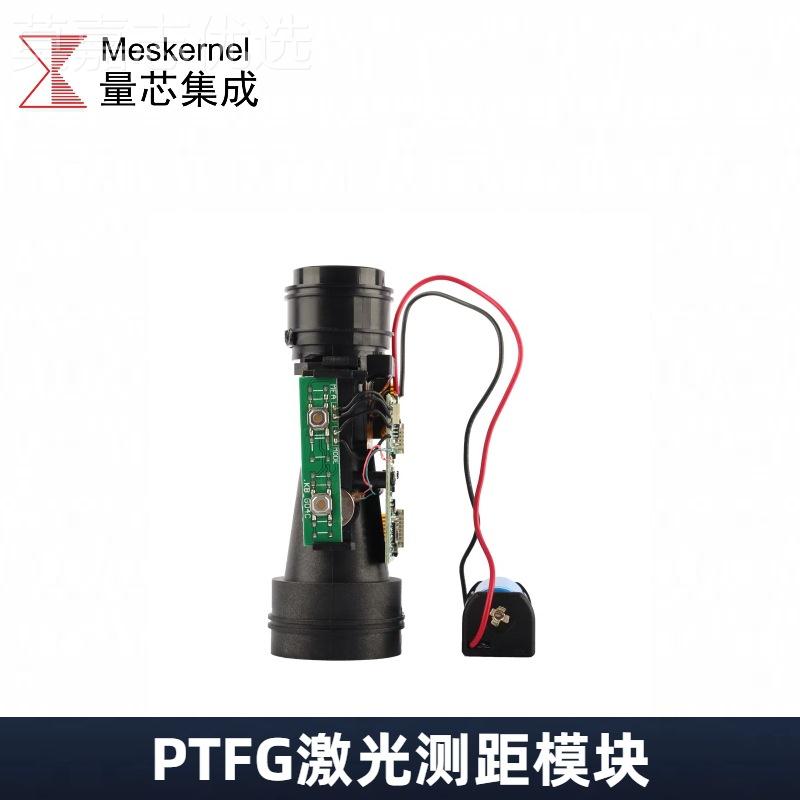 专仪业级激光距PTFG_250核心组件高尔夫测距望远镜测传组感器模套