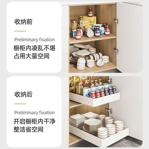 橱抽柜生拉篮厨房间调料拉UKI式卫收纳盒带滑轨免安装收纳箱抽屉