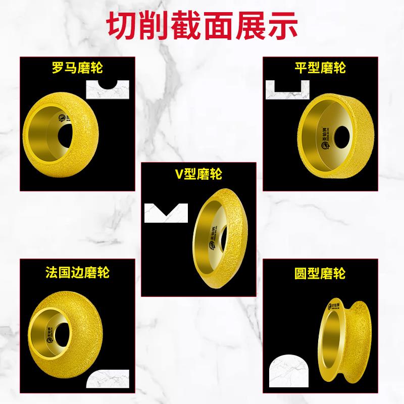 k瓷打材磨修边大理石磨边轮t角磨机磨头圆弧倒角开kt7号仓1砖槽抛