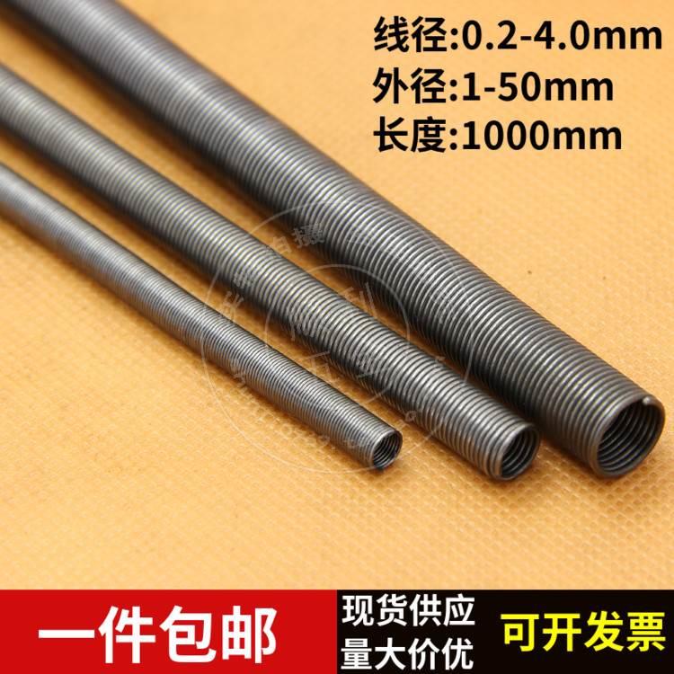 拉伸//0.4米长拉簧0.5保护1线径-0.60.2弹簧0.3/护管1.50.8拉力//
