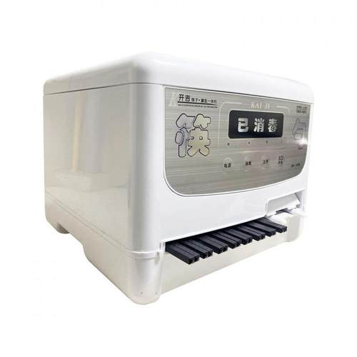 筷子子机筷全子机勺调羹GFL小筷子一体机自动型消毒