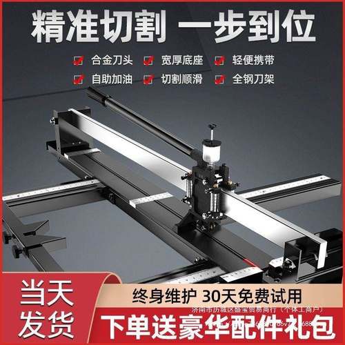 砖切割机工推刀手动拉划刀手推高瓷精度BAG切推磁砖贴地砖具