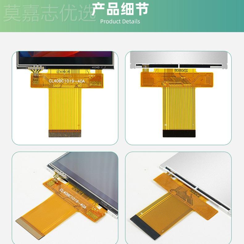 ANP4寸FTT触摸液晶显示屏LC幕D ST7796MCU4并SPI串口0Pin插接ILI9