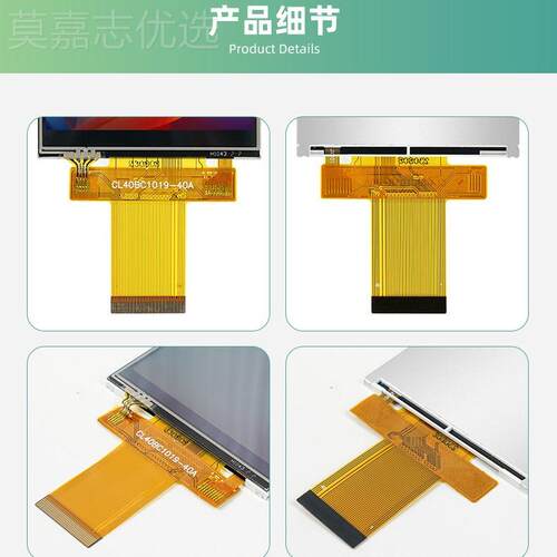 ANP4寸FTT触摸液晶显示屏LC幕D ST7796MCU4并SPI串口0Pin插接ILI9