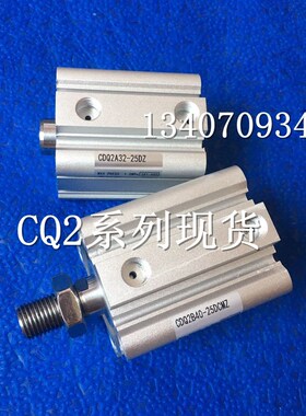 原装气动CQ2A63-35DZ薄型气缸 CQ2A63-40DZ正品CQ2A63-45DMZ 现货