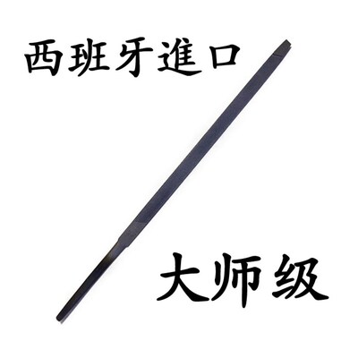 THREE FILEST西班牙进口三角锉尖锉锉刀小锉刀钢锉打磨整形木锉