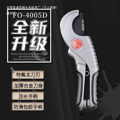 福冈管子割刀p水管剪刀Wlyyds10进口德国pr专业剪pvc剪刀刀片重万