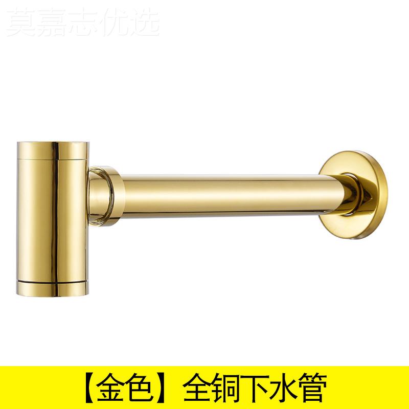 铜入墙式墙下水管 洗见描述手洗脸盆排水全管件台盆配下水器排水