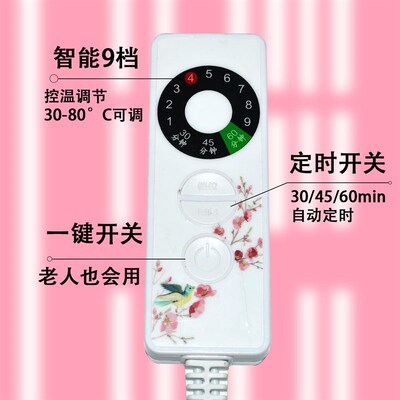 电加热热敷包盐袋海盐粗盐热敷袋温控开关内胆布套艾绒垫替换配件