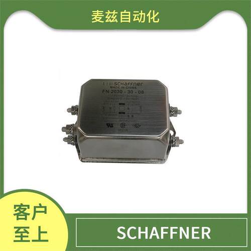 1夏弗纳 单相EMIE滤波器 RSCWPZHAFFN 系列直供 FN2010N-12-06