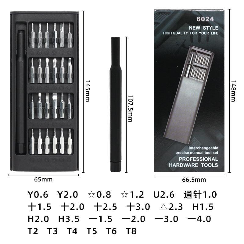 kt2机4合1WGG丝刀套装工具维修拆手螺5合1起子批头电脑眼镜2多用