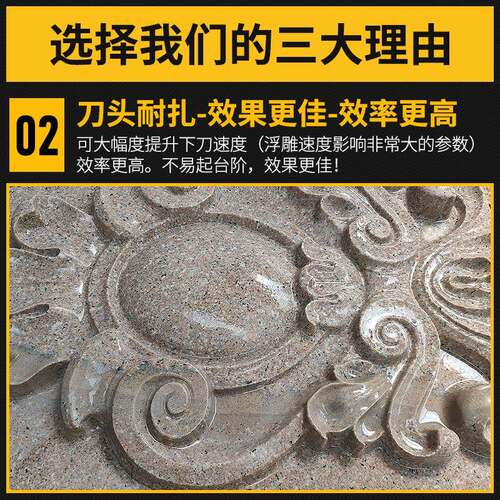 石雕刻刀花岗岩浮雕头刀多层合金材刚石圣光刀数复控91981雕刻刀