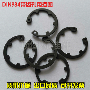 M120 带齿孔用卡簧M40 DIN984带齿孔用挡圈 带内凸耳挡圈带齿挡圈