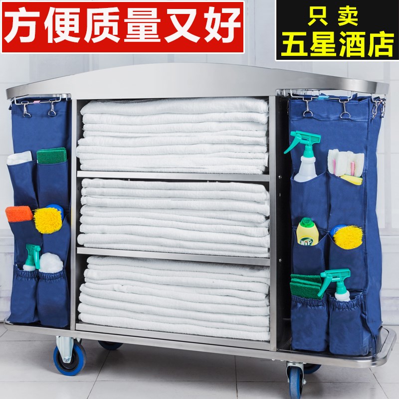 酒店宾馆客房服务车不锈钢手推车房口清洁工作车加厚双边布草车