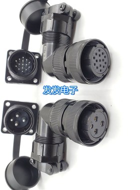 广州数控 迈信 华大伺服电机接头YD28K7TSL 4芯15芯航空插头