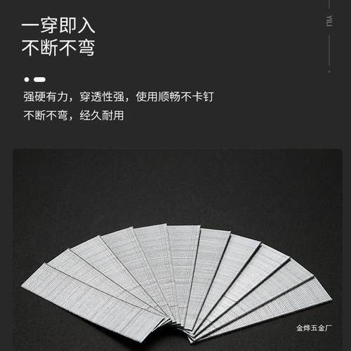 百气动钉F30得直钉木钉子枪气钉FQDW10F15F20F25T38工T50 镀锌气