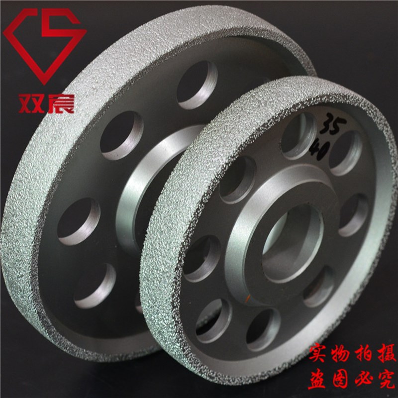 精品钎焊金刚石磨轮铸铁打磨轮磨铁锅金刚石砂轮去毛刺除锈磨