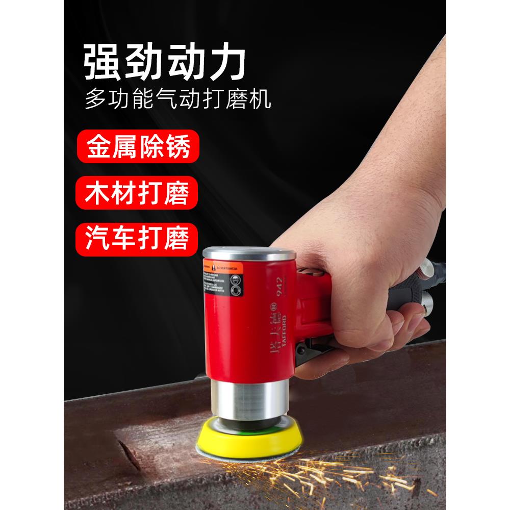 小kt气动打磨机型研磨0磨气磨机磨风磨机9度弯头XFX干砂纸打磨