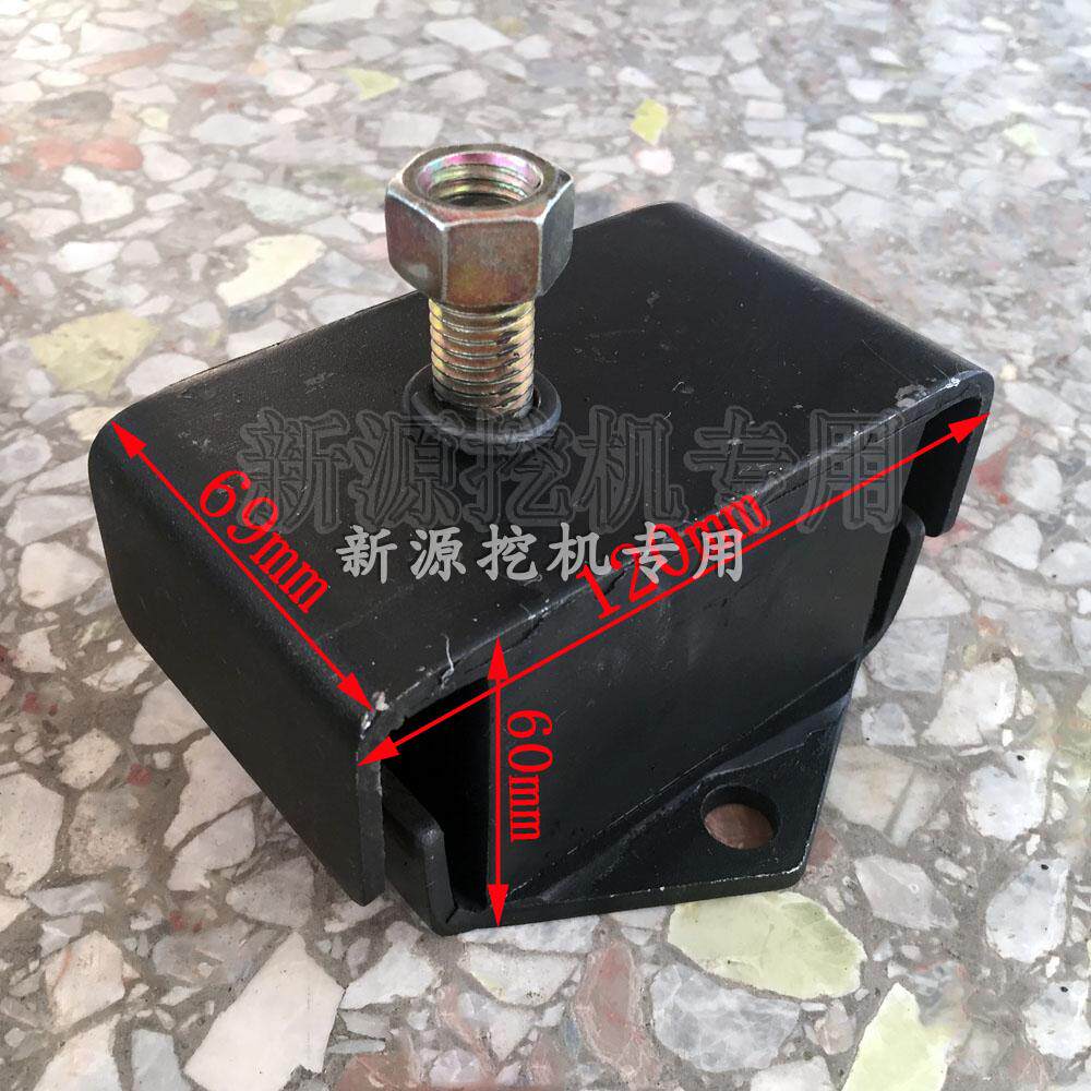新源轮式挖掘机65-75-8-9发动机前后支架机脚垫 变速箱分动箱胶垫