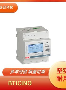 12032 BTICINO0 lgrand 罗格朗 开关e插座2 智能系统 JWKNN409