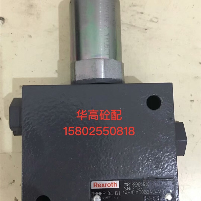 徐工泵车排量阀 Rexroth力士乐MHFP 04 G1-1X=1DX30G24C4V01 泵车