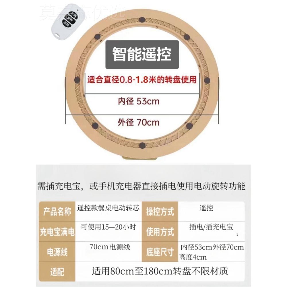 器A动9L餐桌电动转盘电动转盘转盘底座家用薄款FMN自转盘炉电磁转