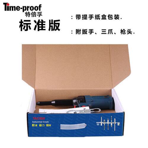 特倍孚钉TAC500电动铆枪 抽拉钉铆枪 芯拉NTE铆钉T枪AC700电动拉