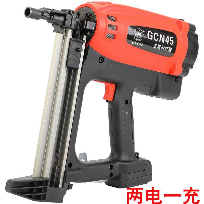 南山GCN40 0多功能枪 瓦斯枪 YAB射钉钢钉枪5连发门窗安装工具钉