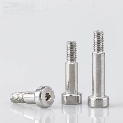 34锈内六0角塞打螺丝M2不-M12 半螺钢纹701台阶等高限位轴肩凸肩