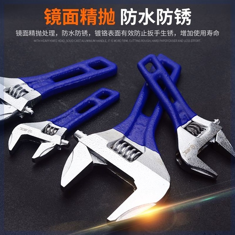 威达高硬度锻打高碳钢大开口活动扳手6寸8寸10寸12寸可调呆扳手