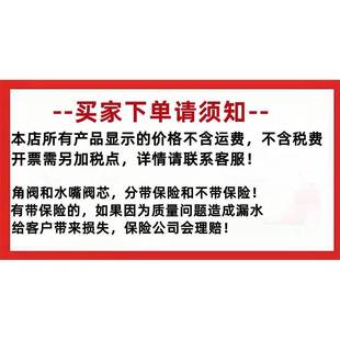 8636增压水枪冲洗器喷头 0不锈钢 拉丝喷枪 洗器4 马伴桶侣套3装