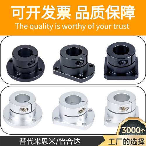 导向轴支法支座撑光轴固定座ST导向轴支HWRB STHWSB ST HWCB1620