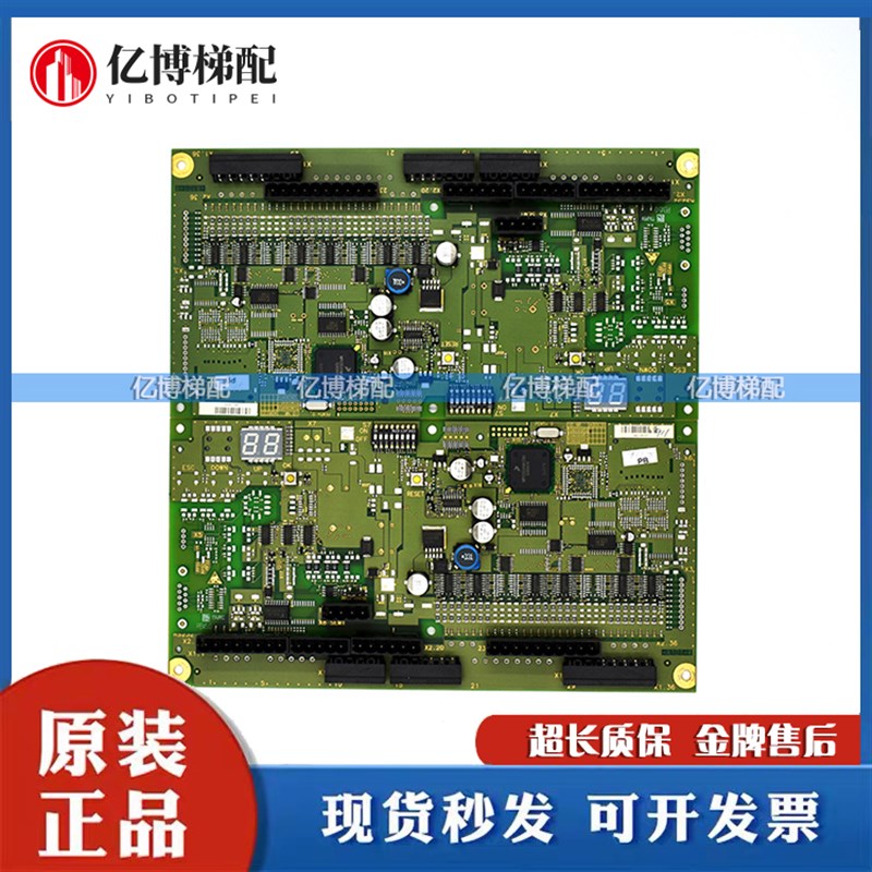 IDNR:50606950 50606951 50606952迅达扶梯印板原装正品现货出售