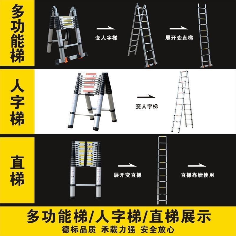 长梯用折叠伸WZB缩5米升降家一字梯加长4字人梯铝梯子楼3楼梯靠墙