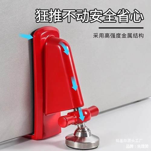 L阻式门器阻便生携门窗防盗报警器堵门器独居HHD女独住安全门房门