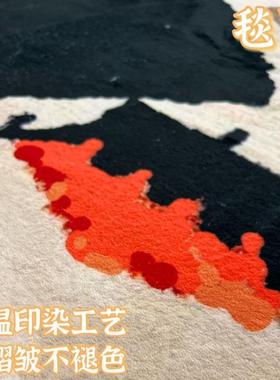 子凡】10949波斯【原色系列地毯游民摩洛哥风卧室客厅加牧厚长绒