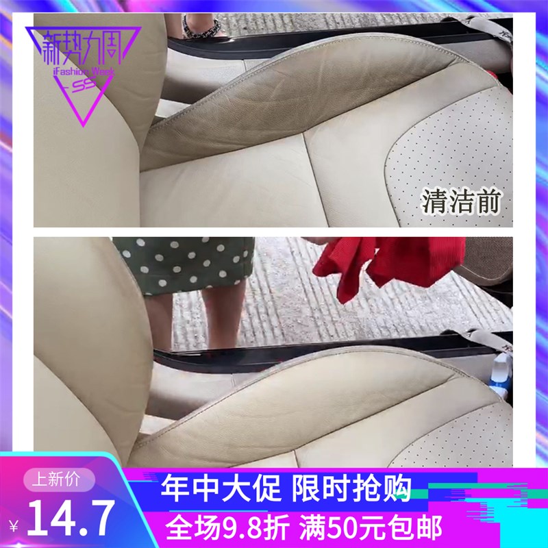 汽车内饰刷纳米清洁刷真皮座椅洗车小刷子仪表盘细缝高效清洗专用